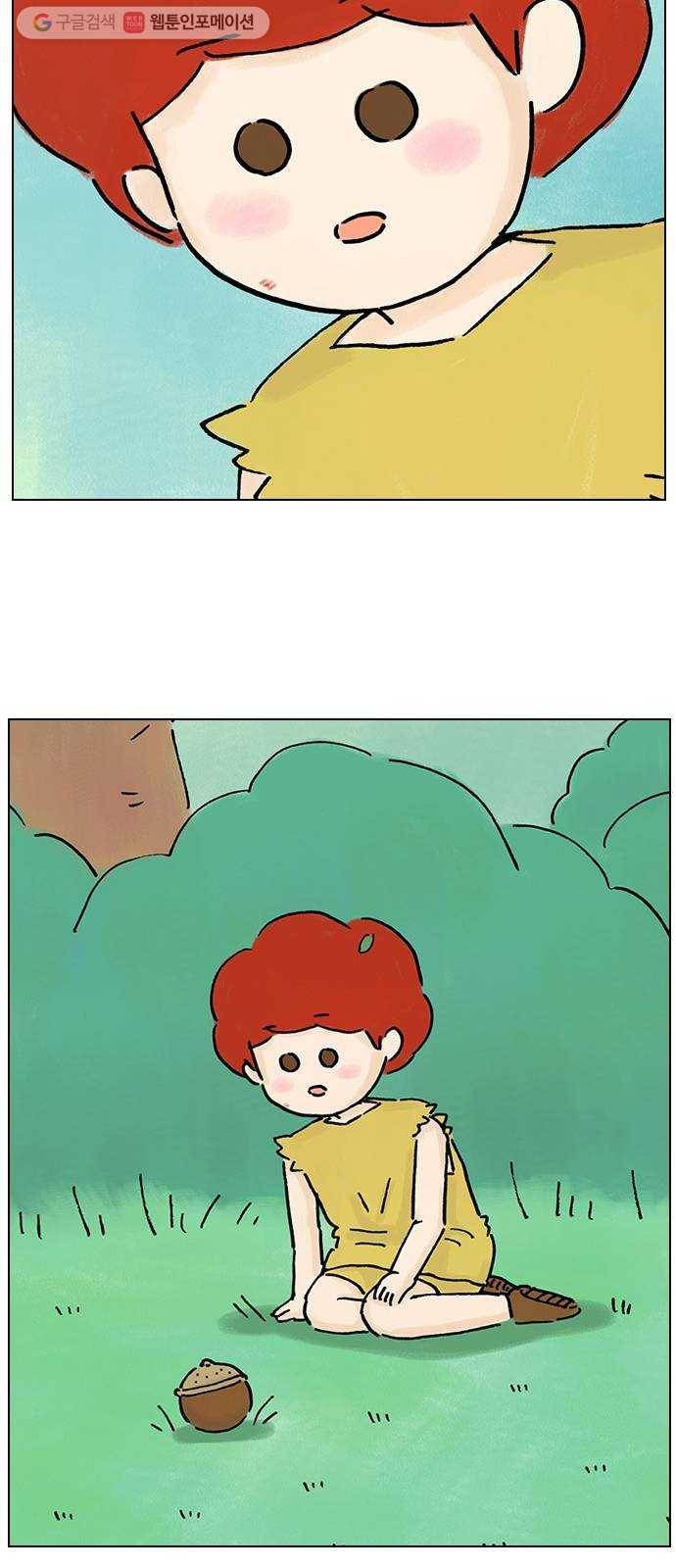 안녕 나의 모모로 스물 51