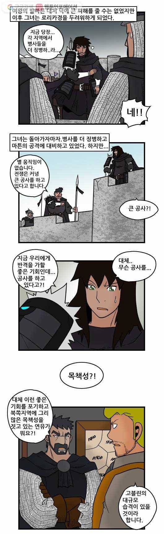 히어로메이커 최강의 활3 3