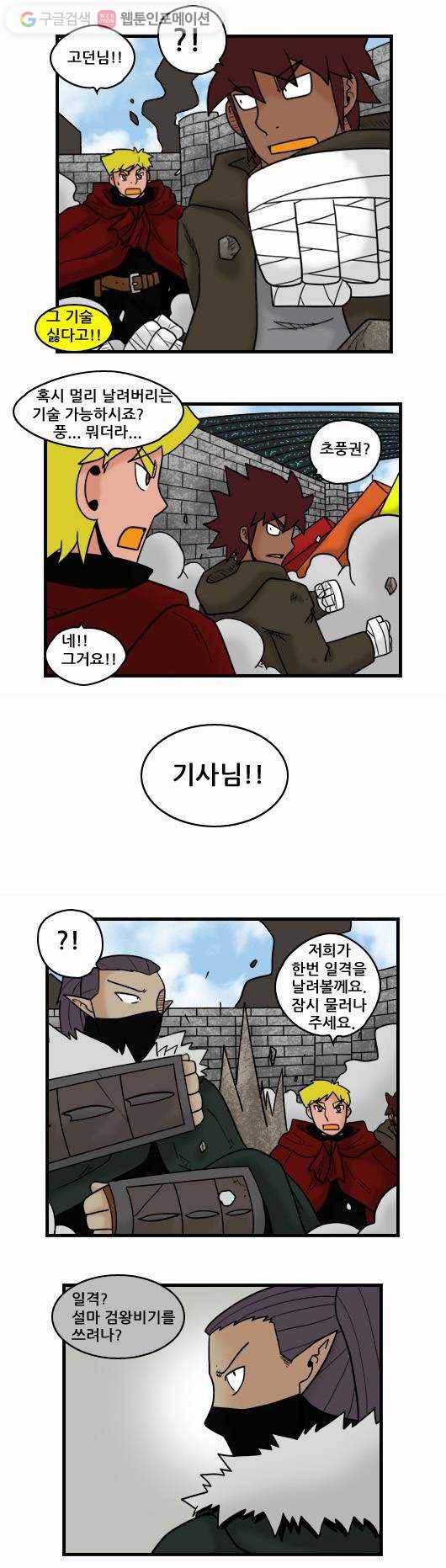 히어로메이커 지왕7 3