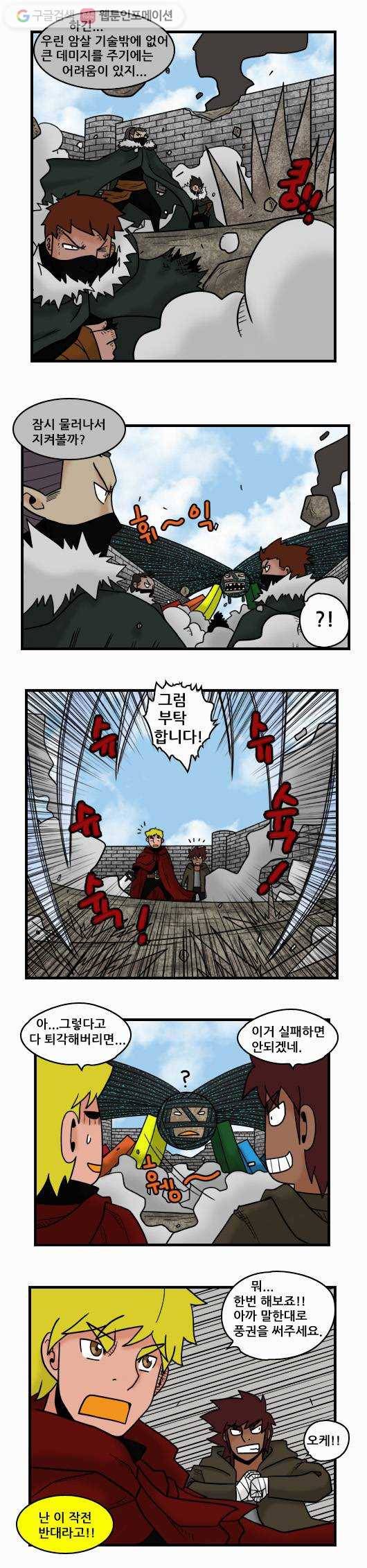히어로메이커 지왕7 4