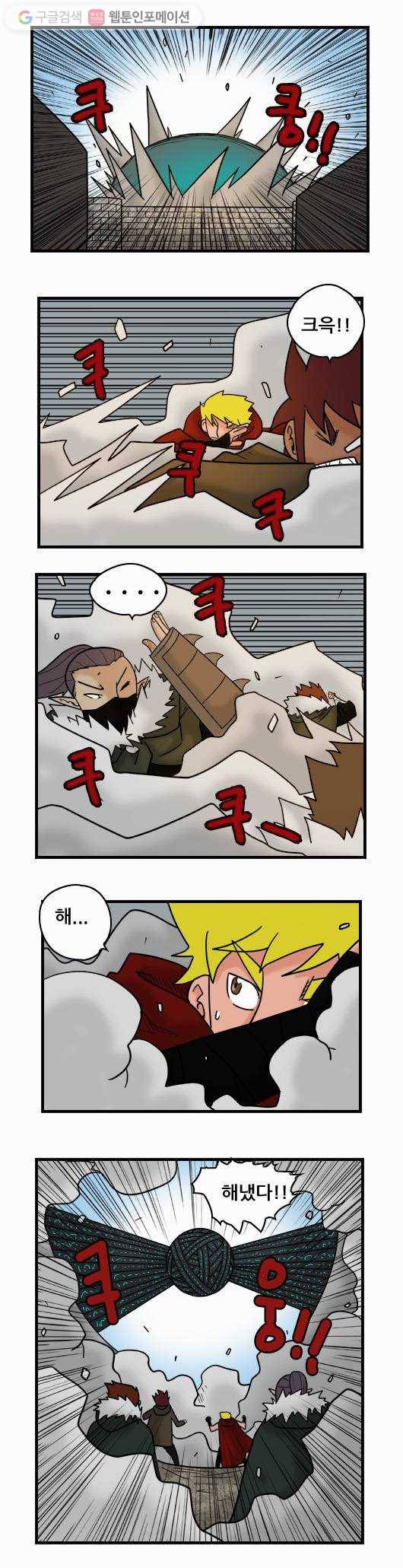히어로메이커 지왕7 8
