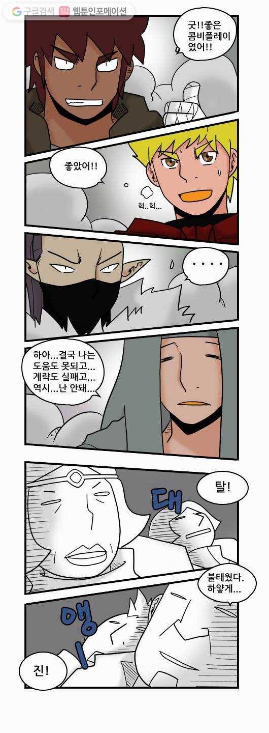 히어로메이커 지왕7 9