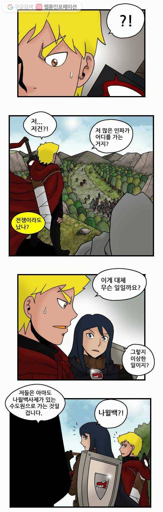 히어로메이커 현상황 2
