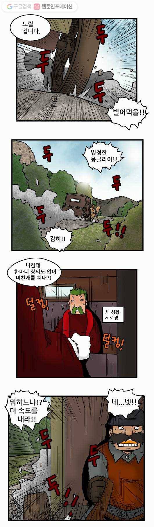 히어로메이커 현상황 9