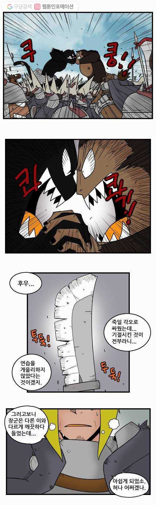히어로메이커 전투 1 3