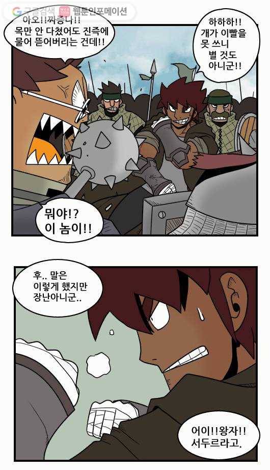 히어로메이커 전투 1 6