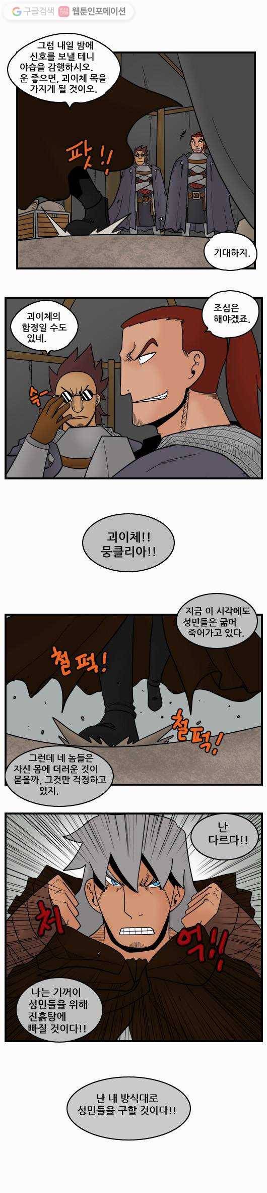 히어로메이커 거래 2 7