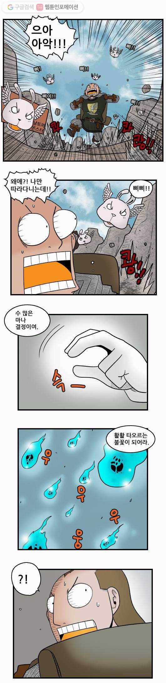 히어로메이커 거래 2 8