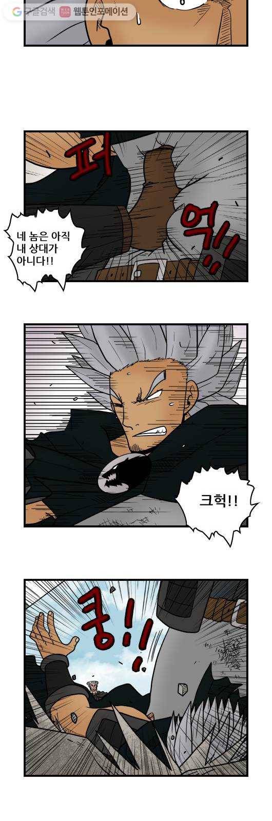 히어로메이커 늪의 성 전투 3 5