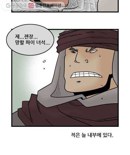히어로메이커 디엔왕국 7 12