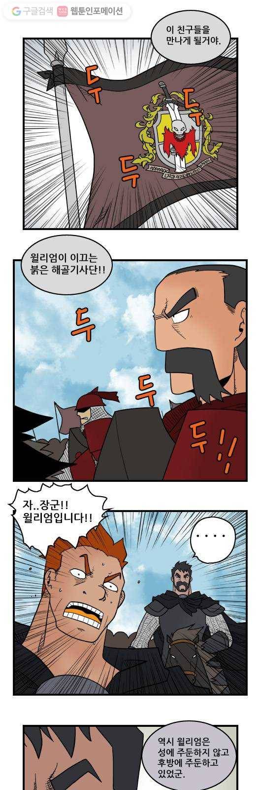 히어로메이커 탐색 6