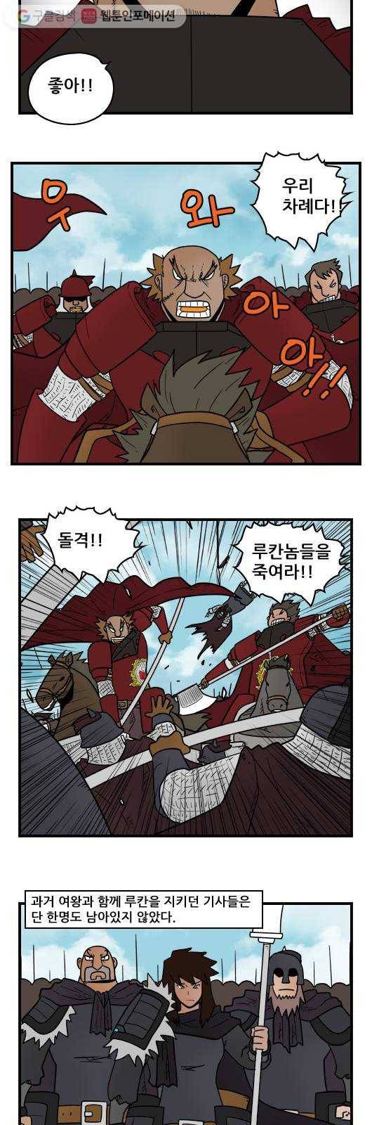 히어로메이커 포위2 5