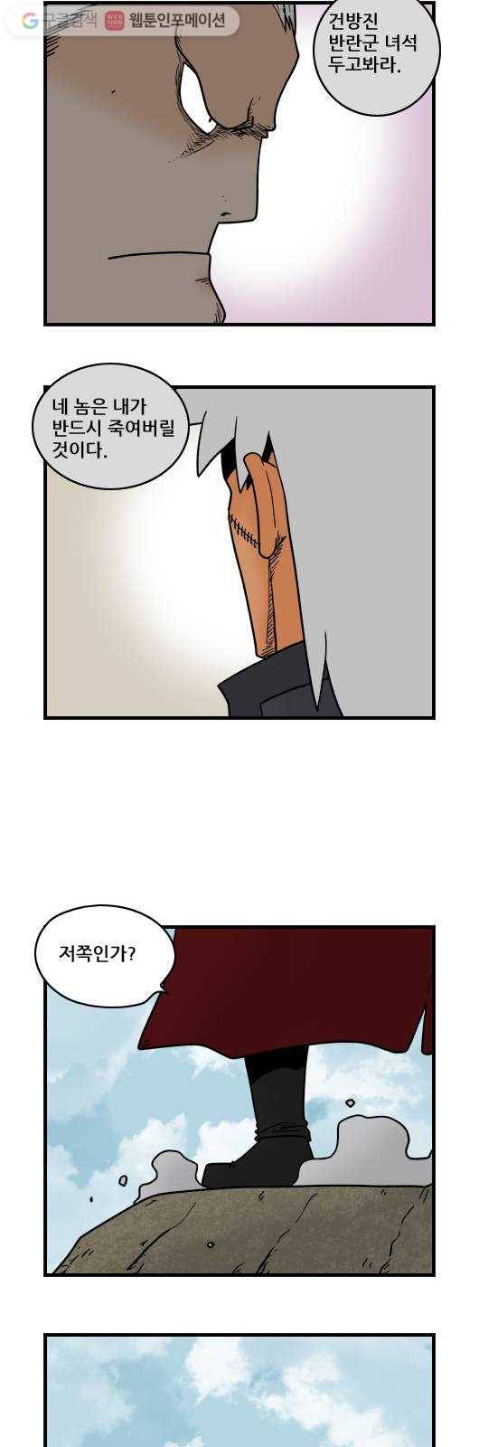 히어로메이커 매의 눈 9