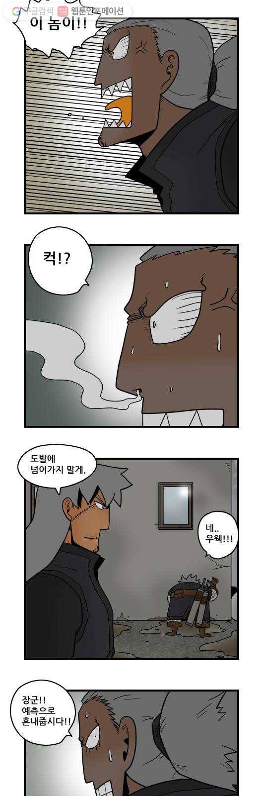 히어로메이커 대비4 2