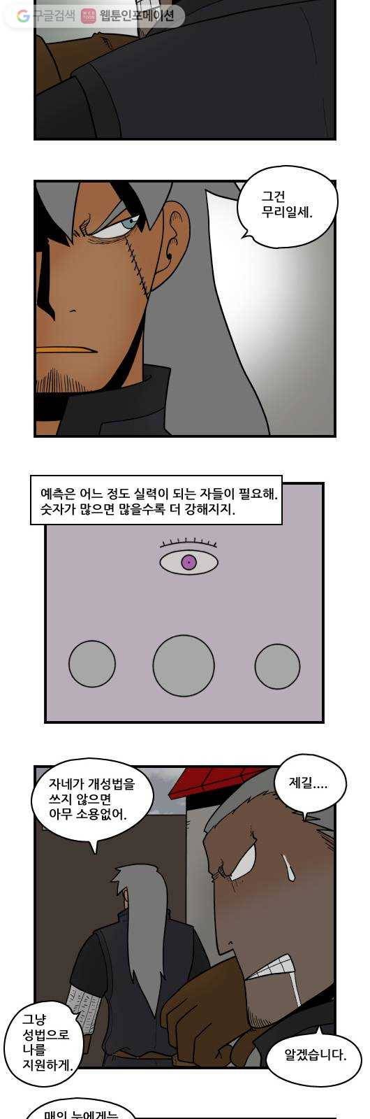 히어로메이커 대비4 3