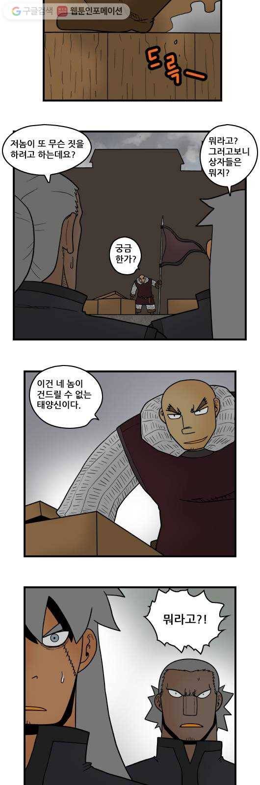 히어로메이커 대비4 5