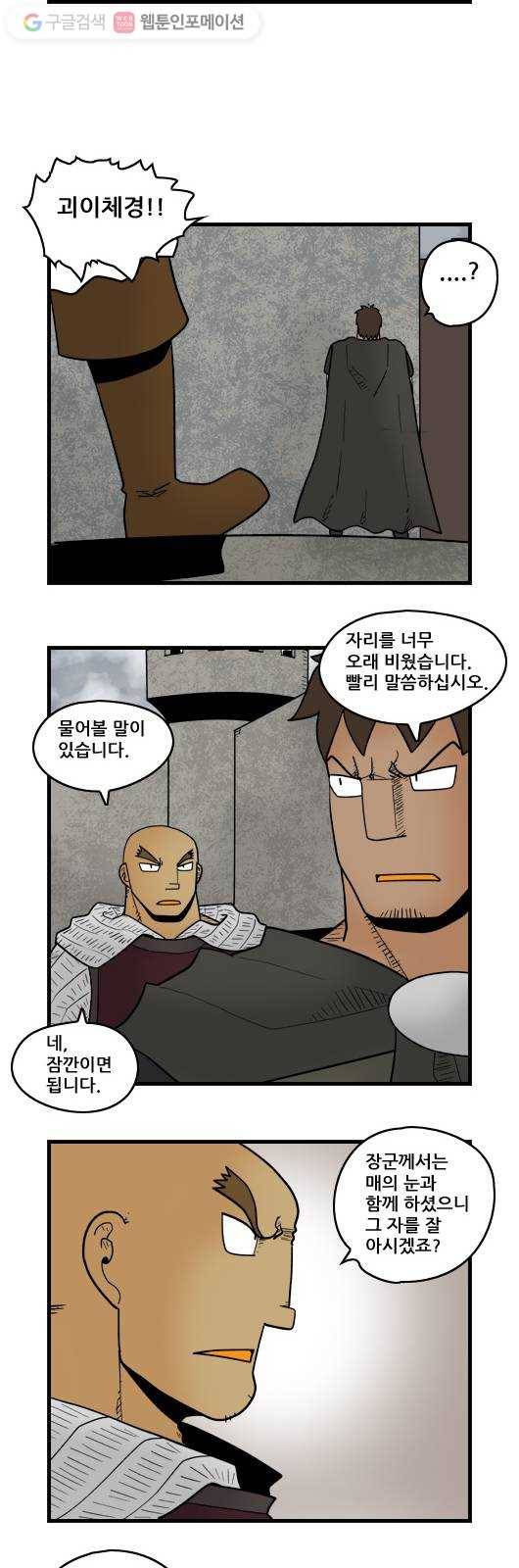 히어로메이커 대비4 6
