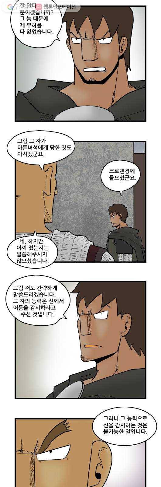 히어로메이커 대비4 7