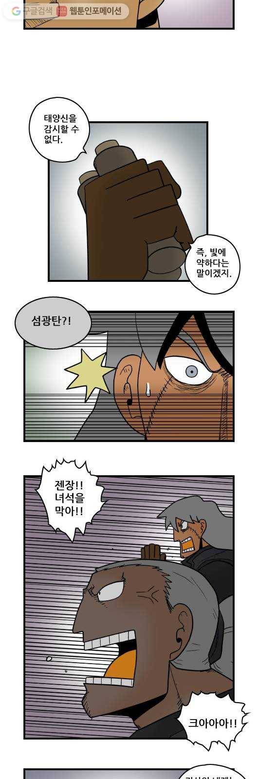 히어로메이커 대비4 8