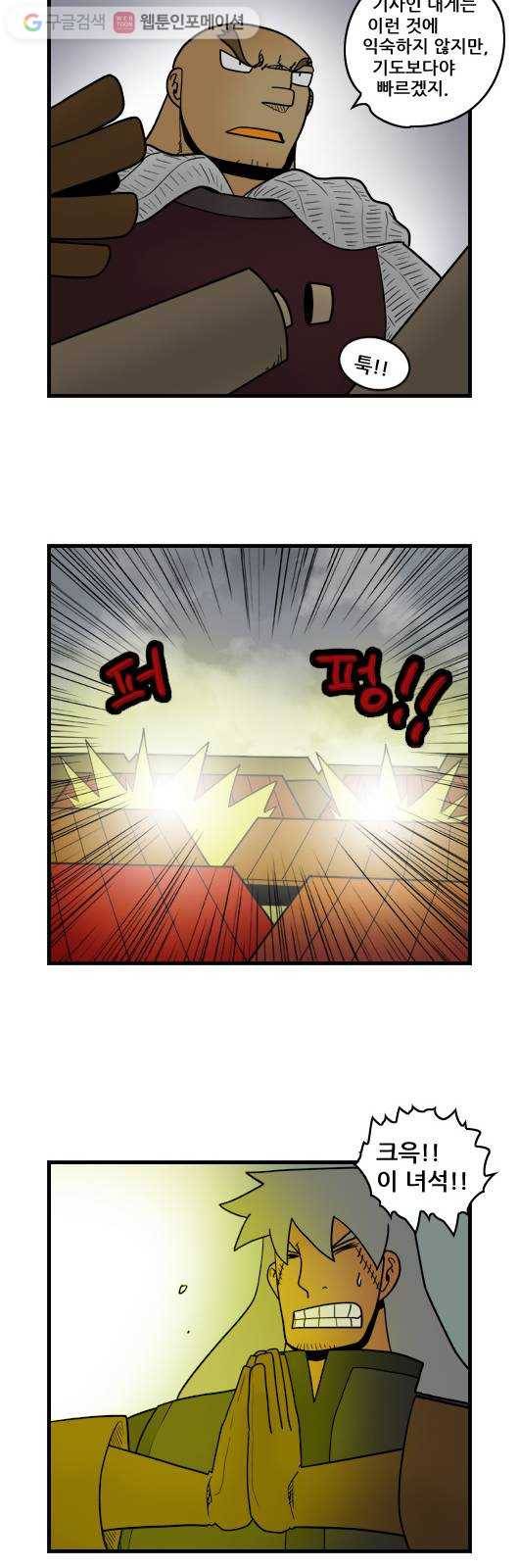 히어로메이커 대비4 9