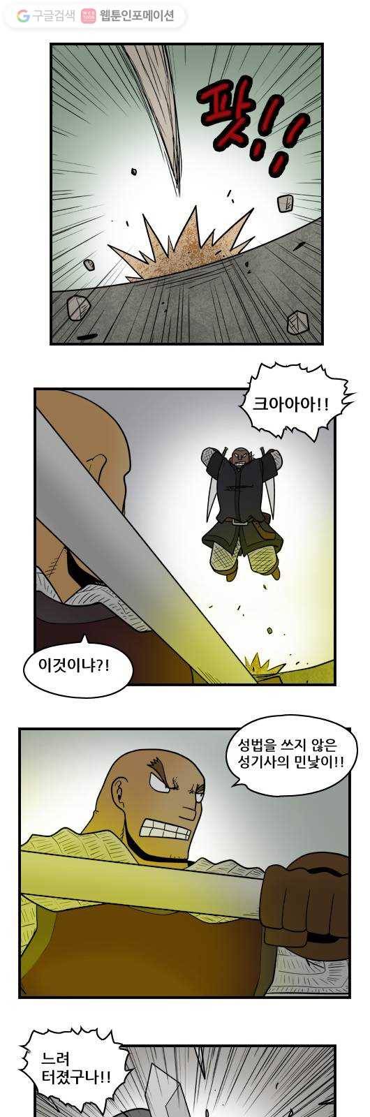 히어로메이커 대비4 10
