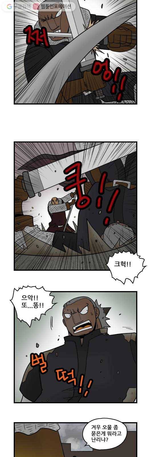히어로메이커 대비4 11