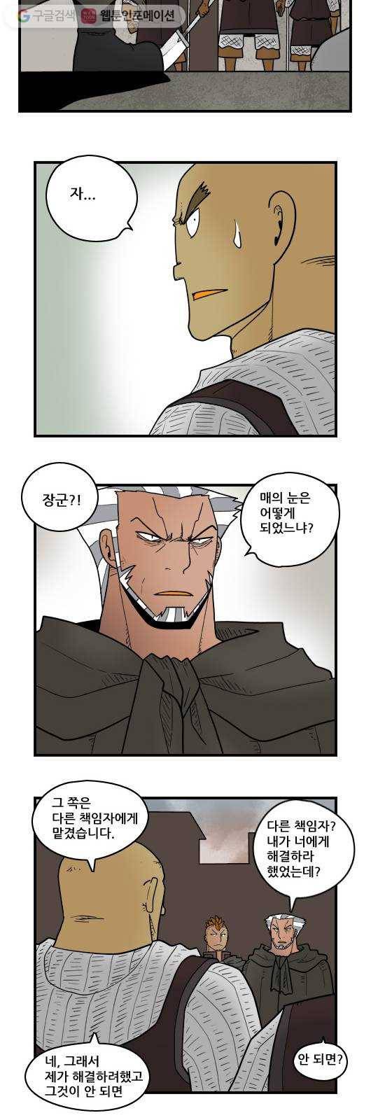 히어로메이커 결정 5