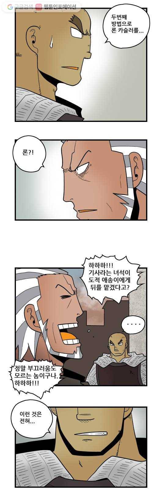 히어로메이커 결정 6