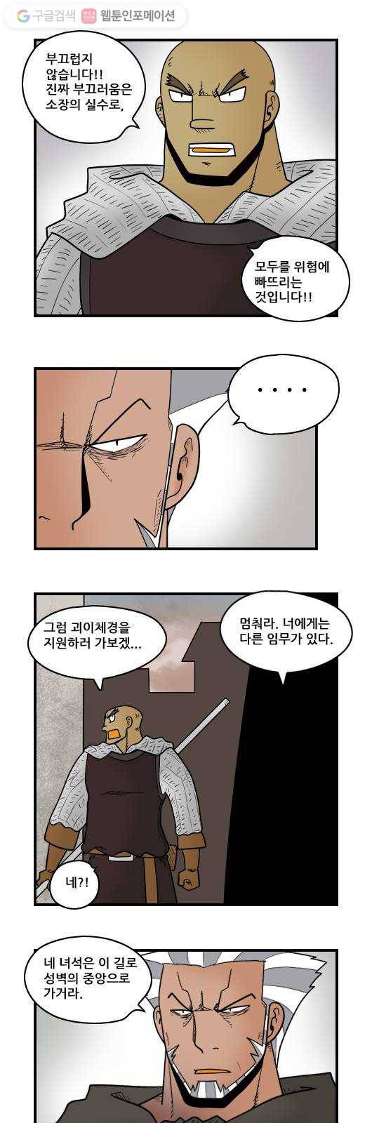 히어로메이커 결정 7