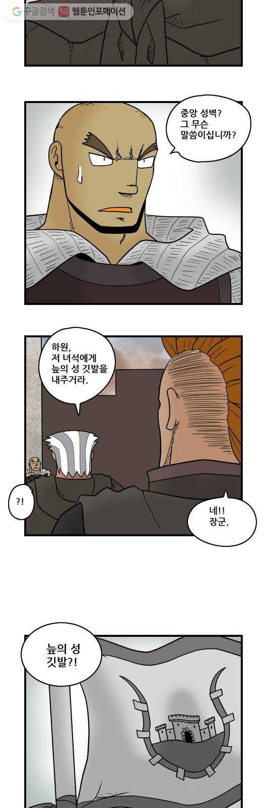 히어로메이커 결정 8