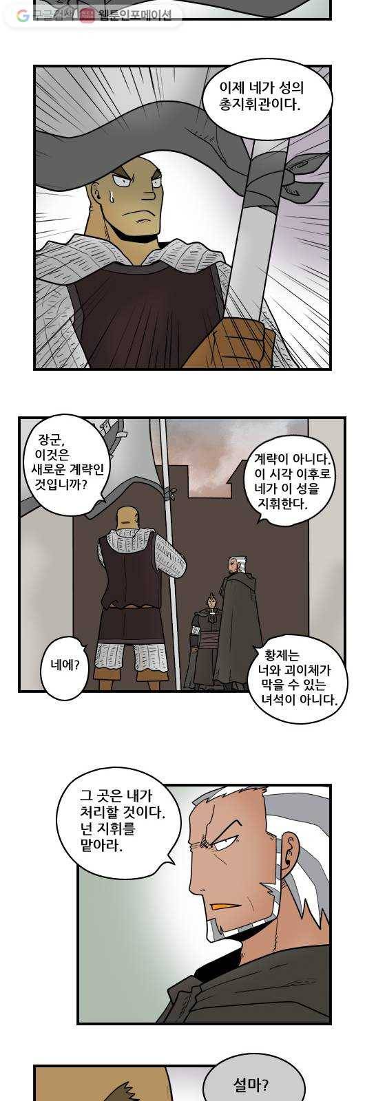 히어로메이커 결정 9
