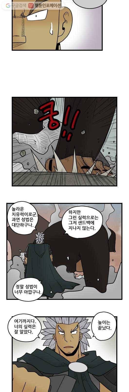 히어로메이커 결정 10