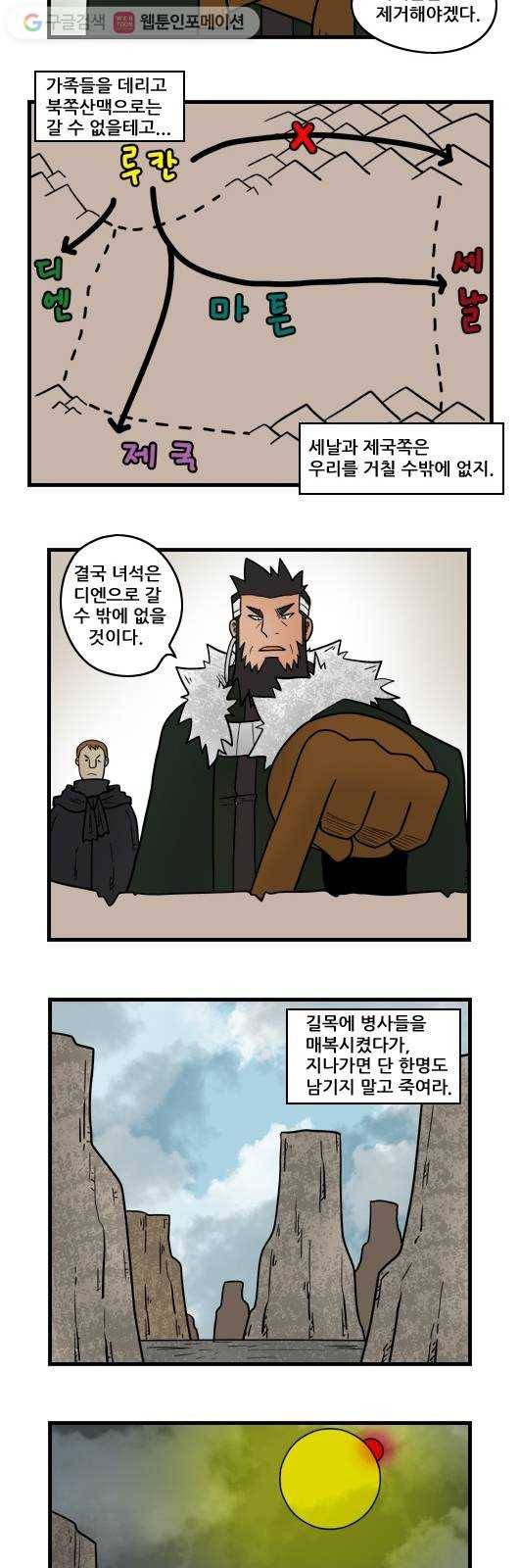히어로메이커 루칸의 피2 5