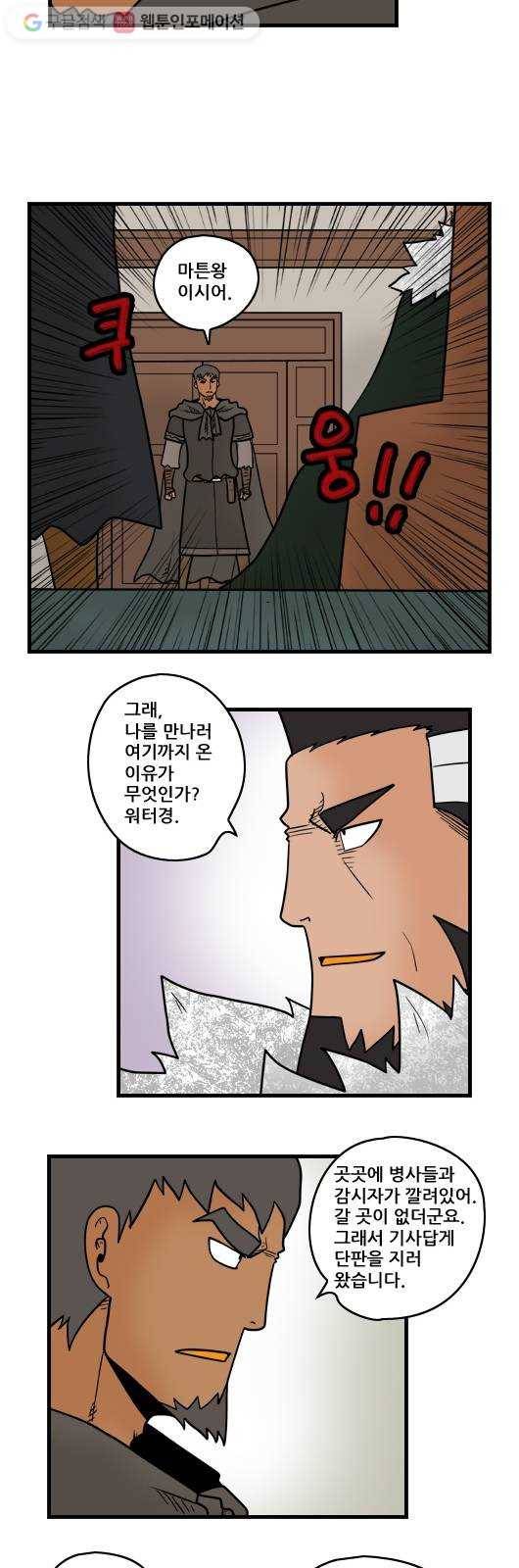 히어로메이커 루칸의 피2 7