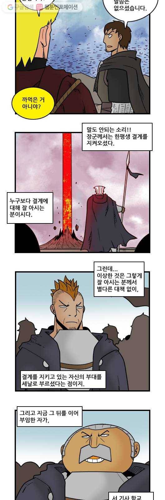 히어로메이커 마기3 2