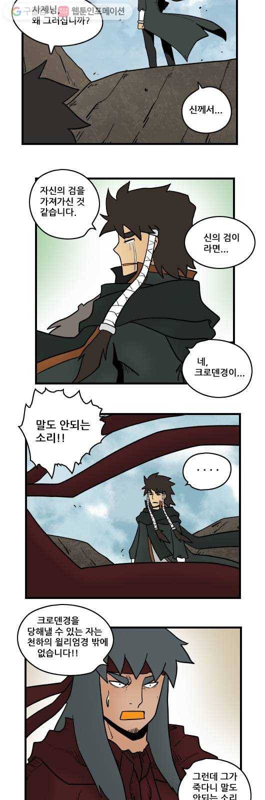 히어로메이커 마기3 7