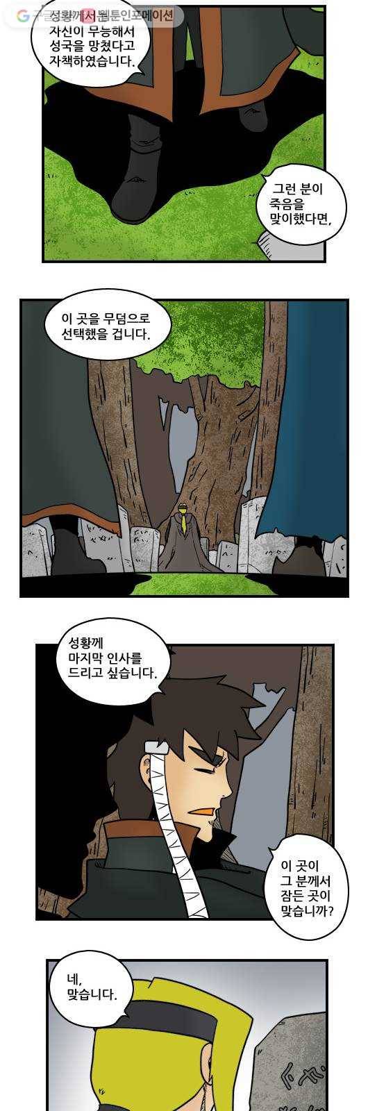 히어로메이커 마기3 10