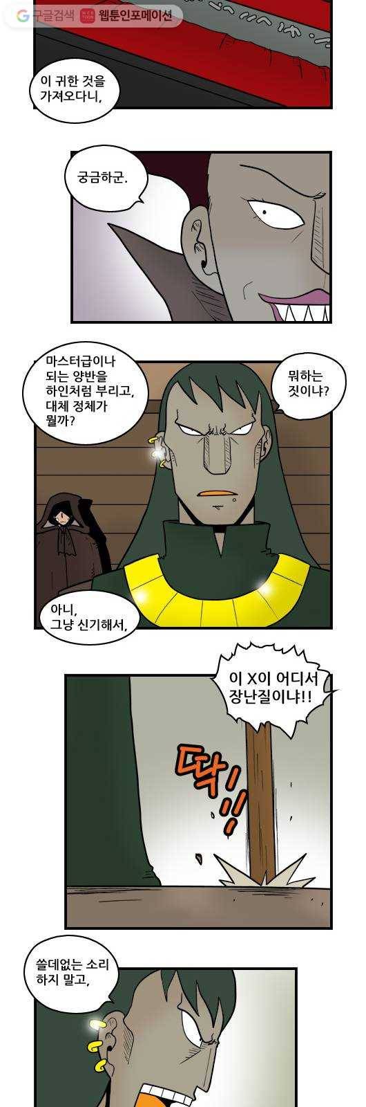 히어로메이커 마녀1 3