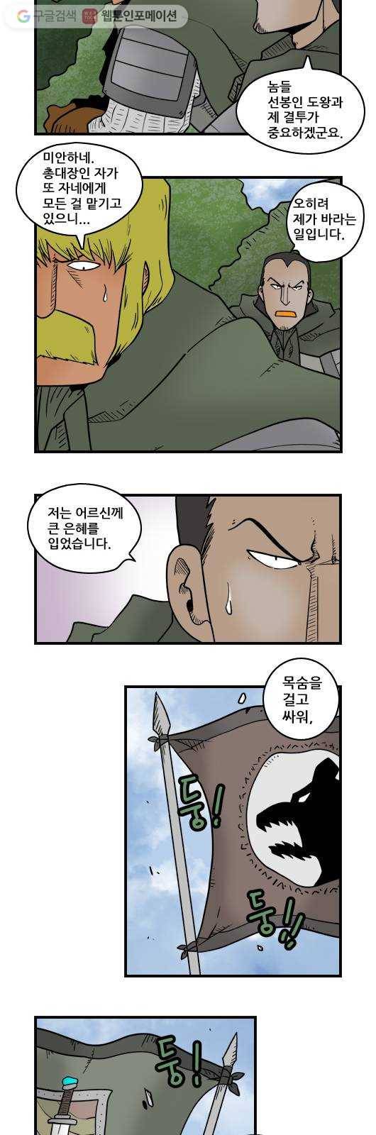 히어로메이커 소원의 나무3 3