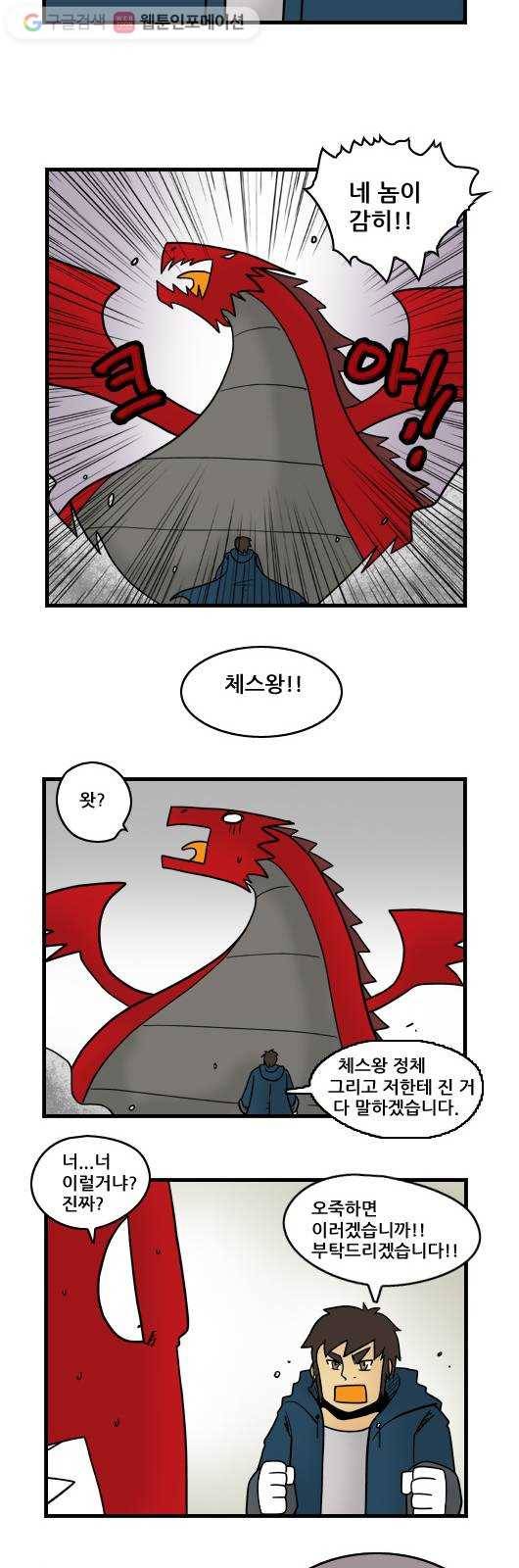 히어로메이커 재봉인5 10