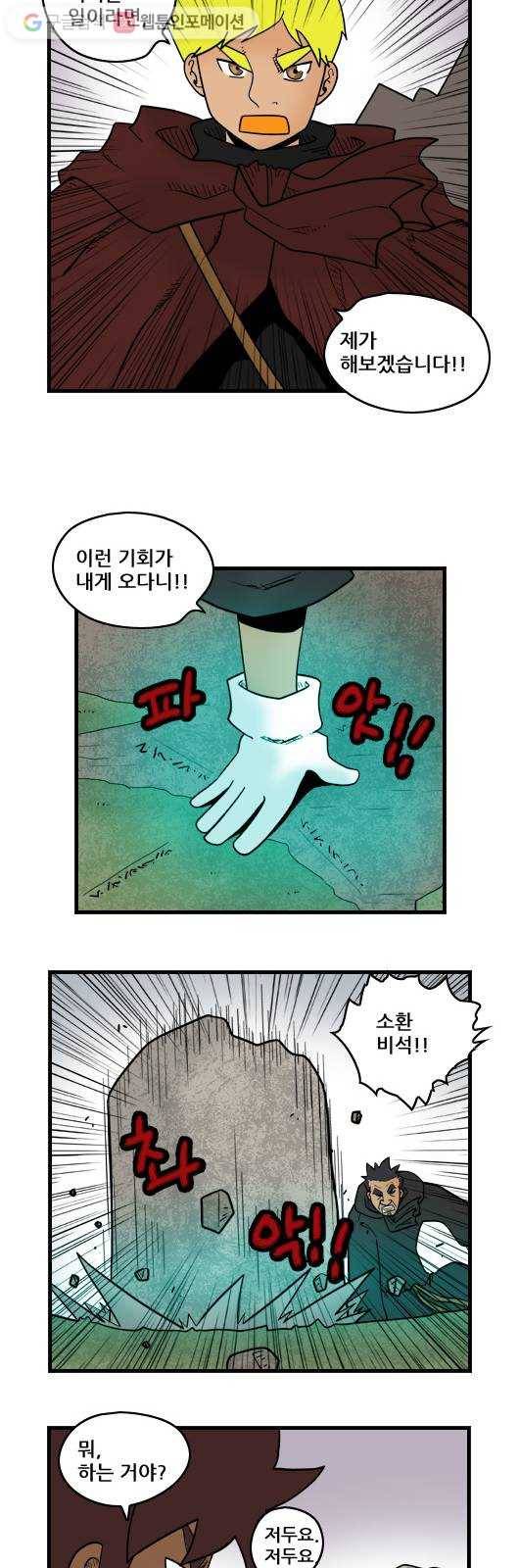 히어로메이커 기록 7