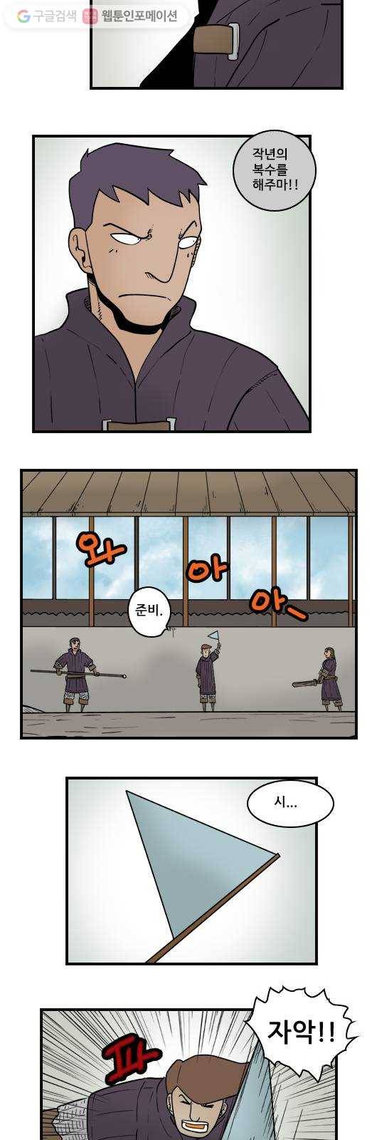 히어로메이커 진지한 부탁 5