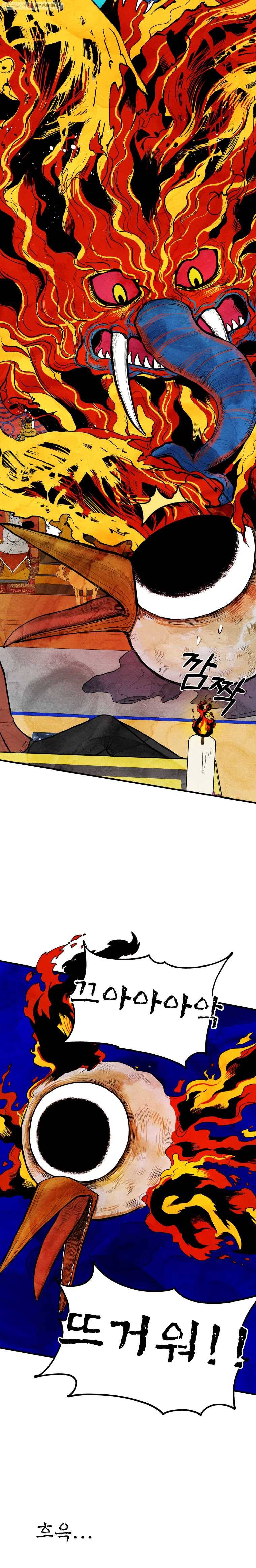 내 친구는 선녀보살 23화 학의 깃털(9) 3