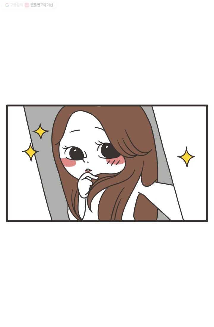 웽툰 52화 2