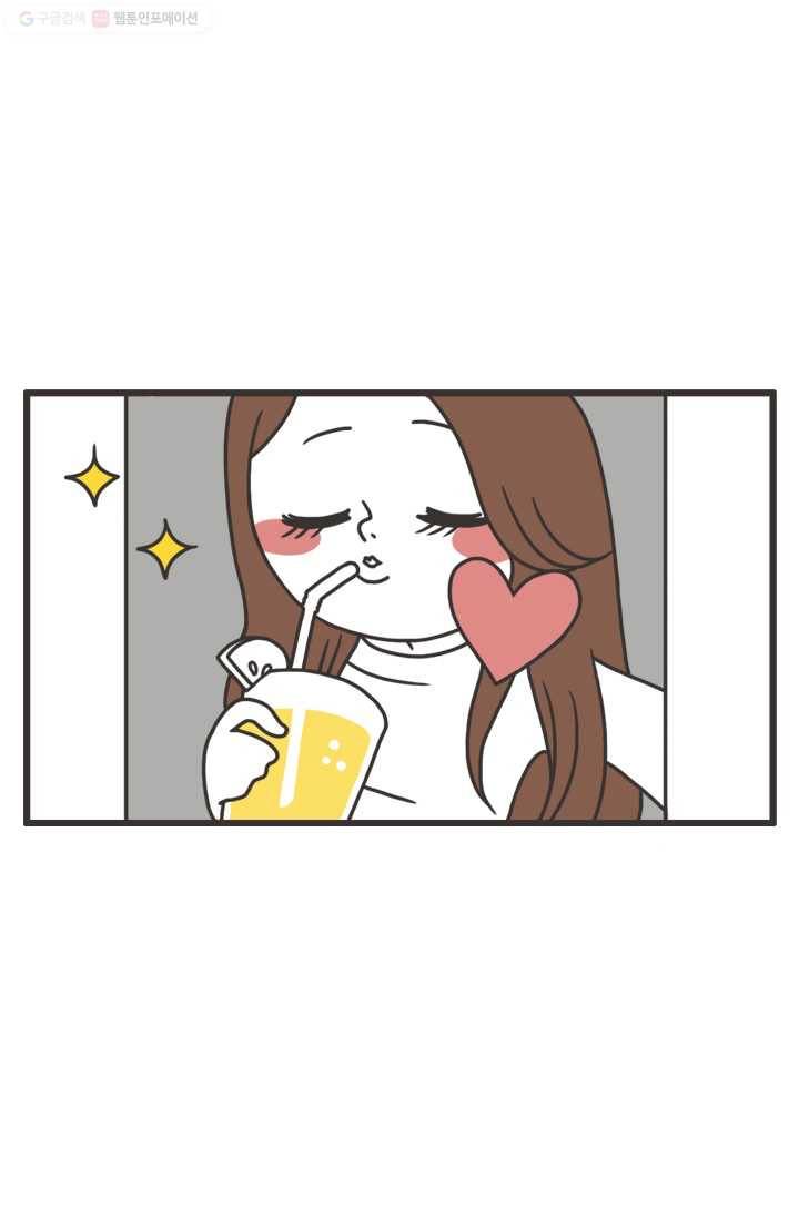 웽툰 52화 3