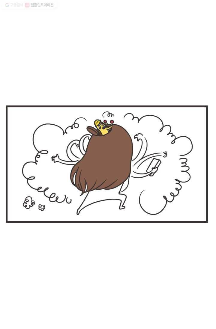 웽툰 62화 3