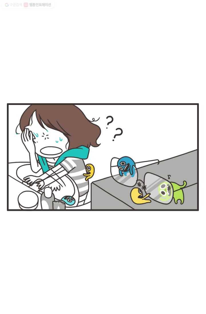 웽툰 82화 2