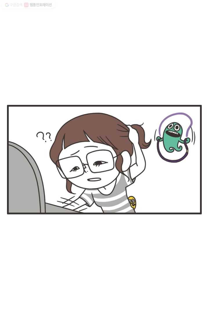 웽툰 82화 3