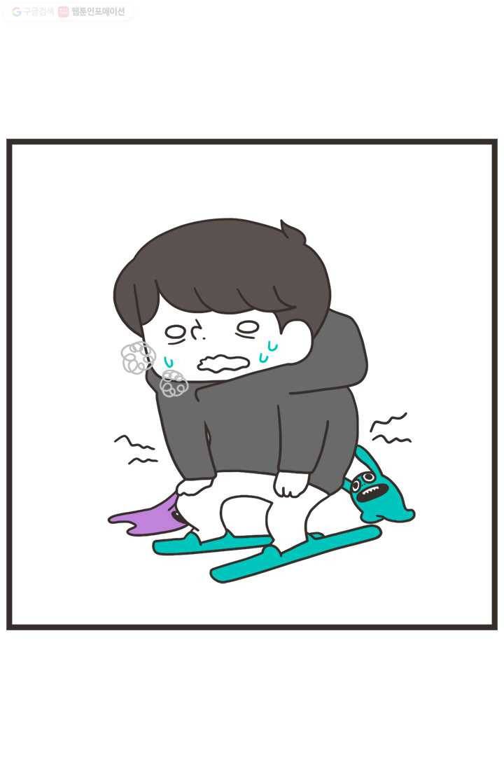 웽툰 135화 2