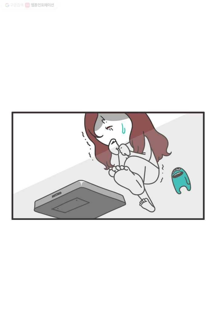 웽툰 166화 2